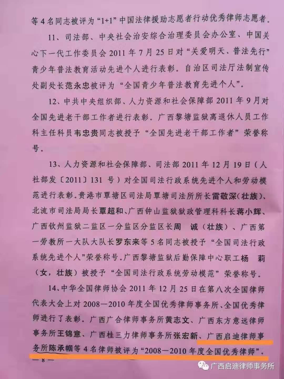 微信图片_2021021612462315.jpg