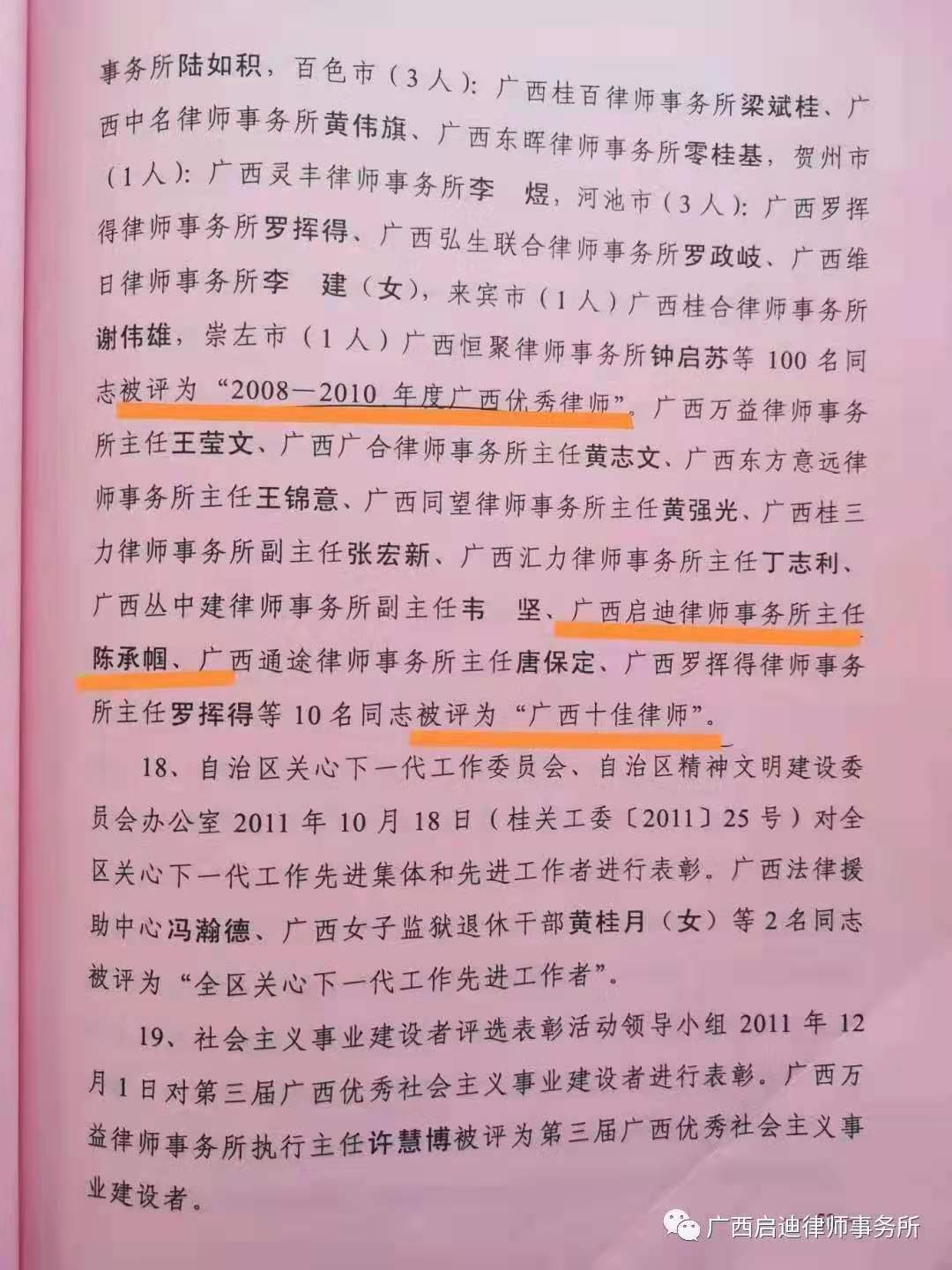 微信图片_2021021612462316.jpg